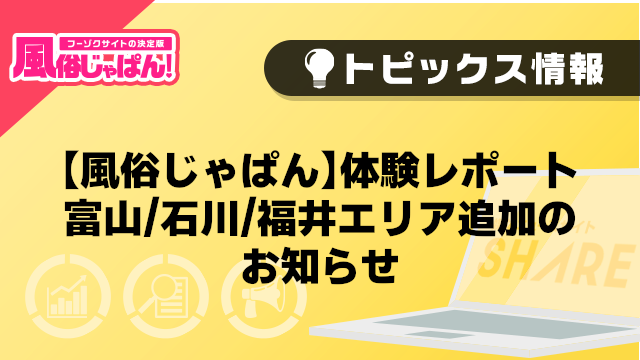 Thumbnail of new posts 030