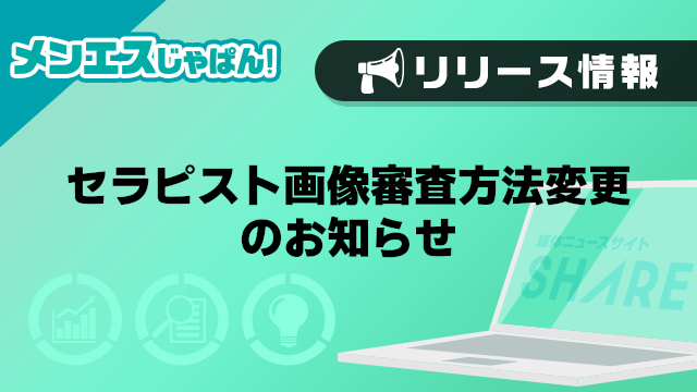 Thumbnail of post image 020