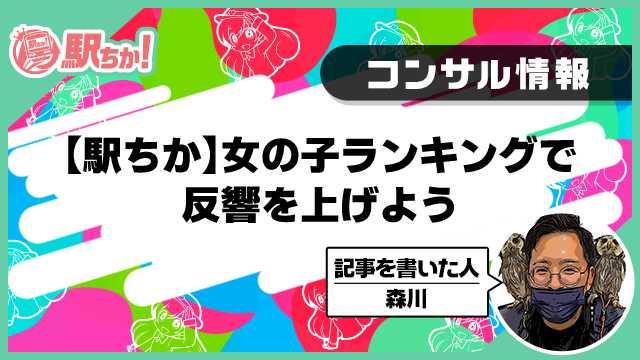 Thumbnail of new posts 133