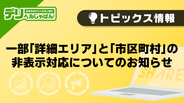 Thumbnail of new posts 119