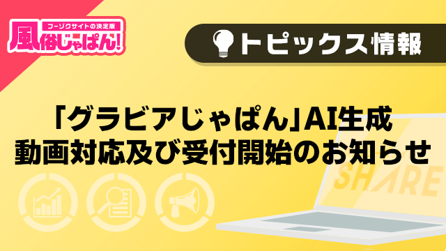 Thumbnail of new posts 038