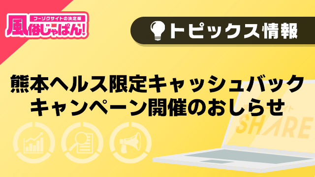 Thumbnail of new posts 156