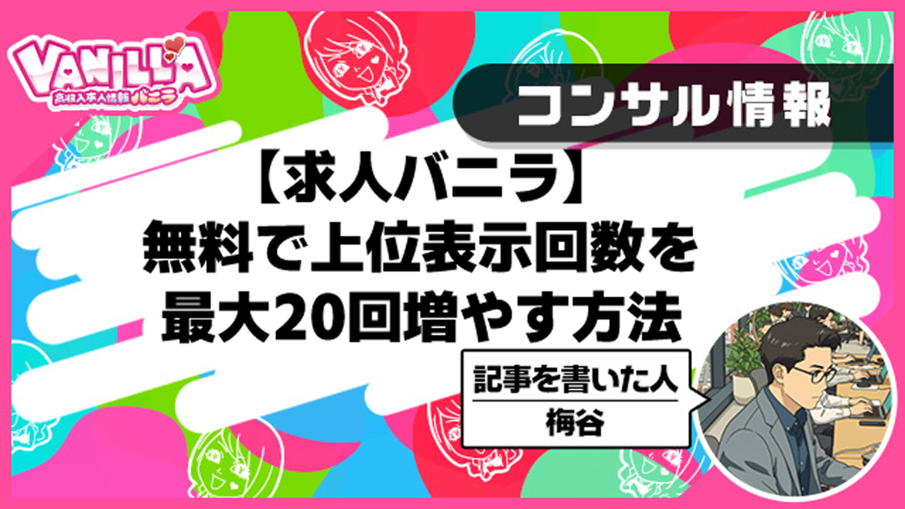 Thumbnail of new posts 137